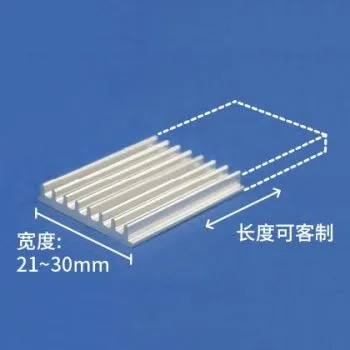 金属散热片 (21-30mm)